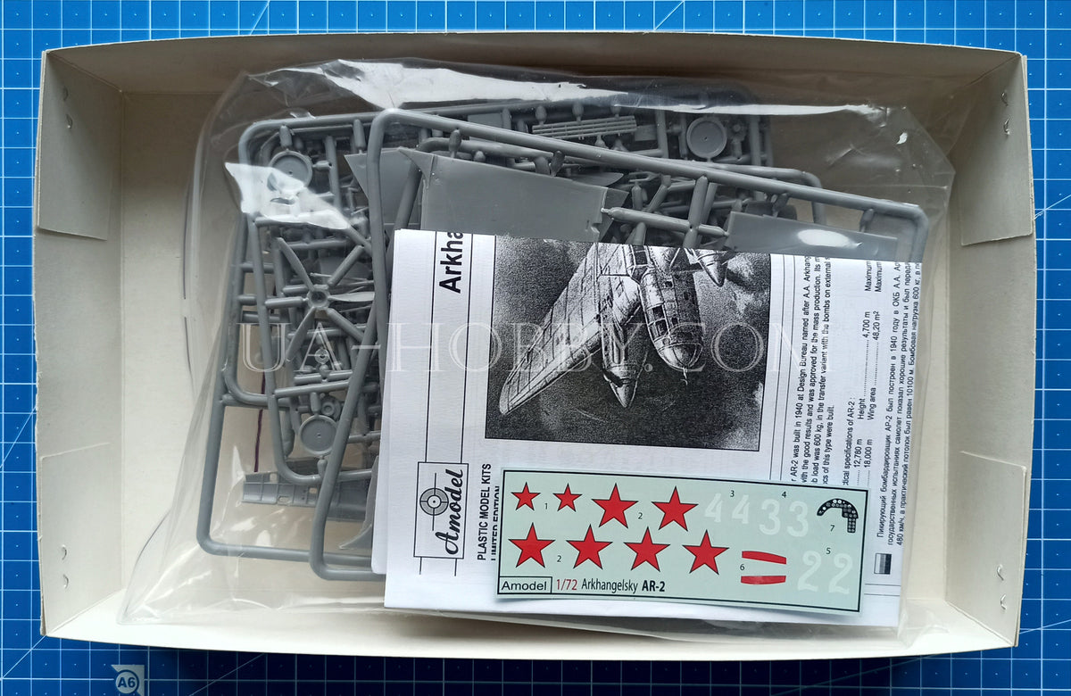 1/72 Arkhangelsky AR2. Amodel 72120 UAhobby