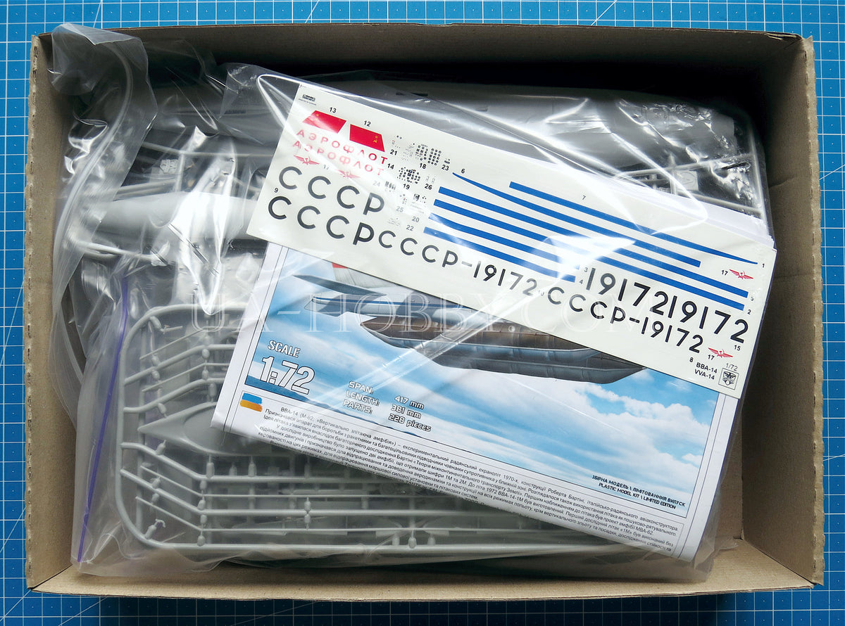 1/72 Bartini Beriev VVA-14 Balloon Test. ModelSvit 72041 – UA-hobby