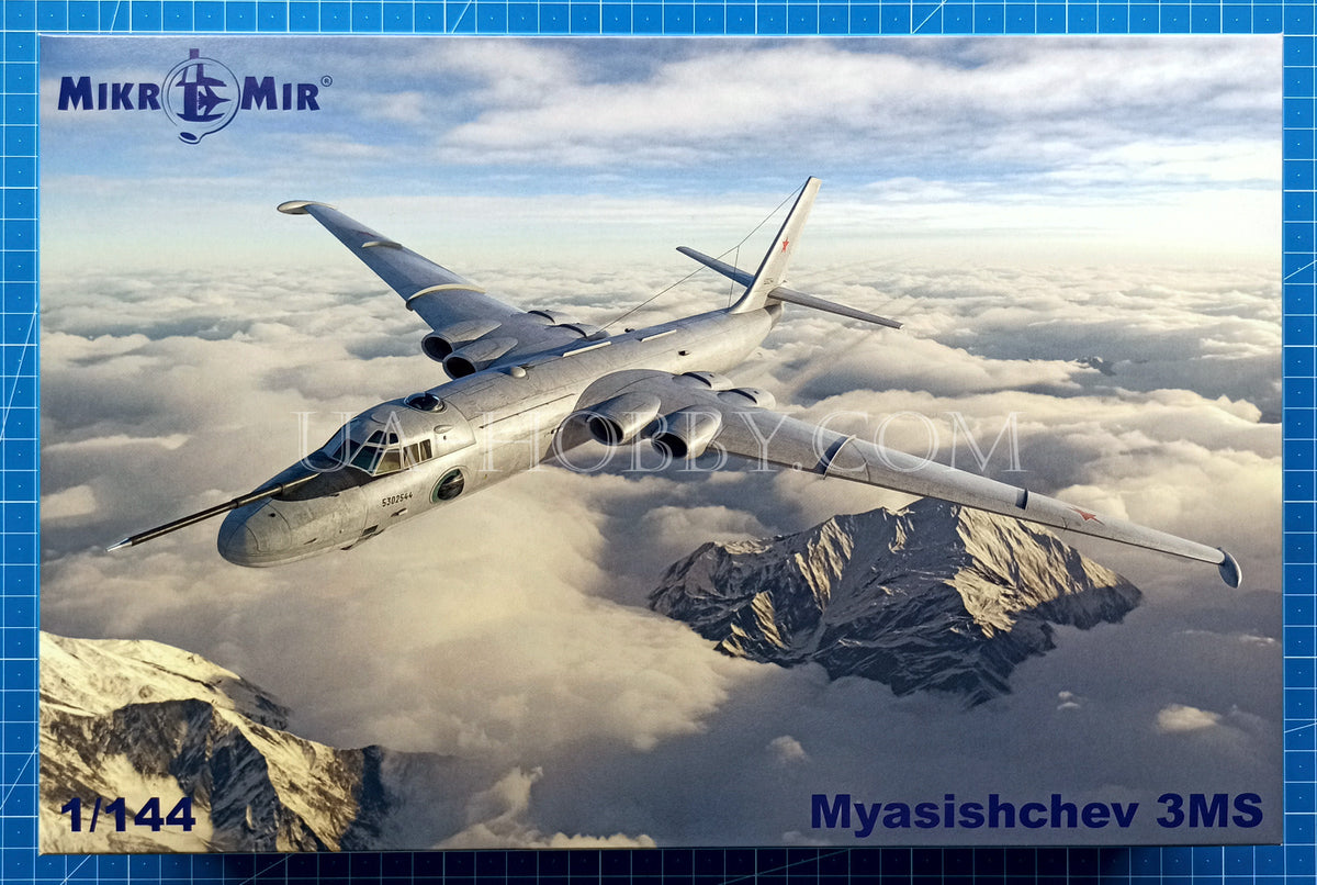Myasishchev 3M Bison 1:72 プラモデル 72008 Myasishchev 3M Bison 1:72 プラモデル 72008 Myasishchev 3M Bison 1