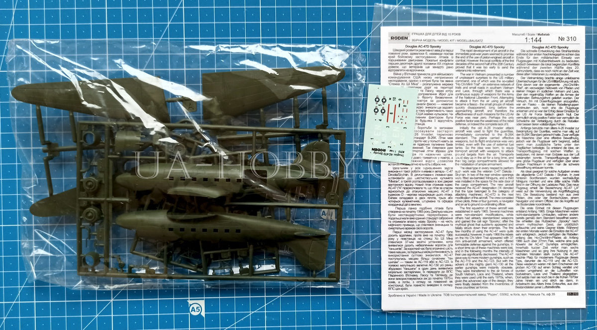 rod310-3_1200x1200.jpg?v=