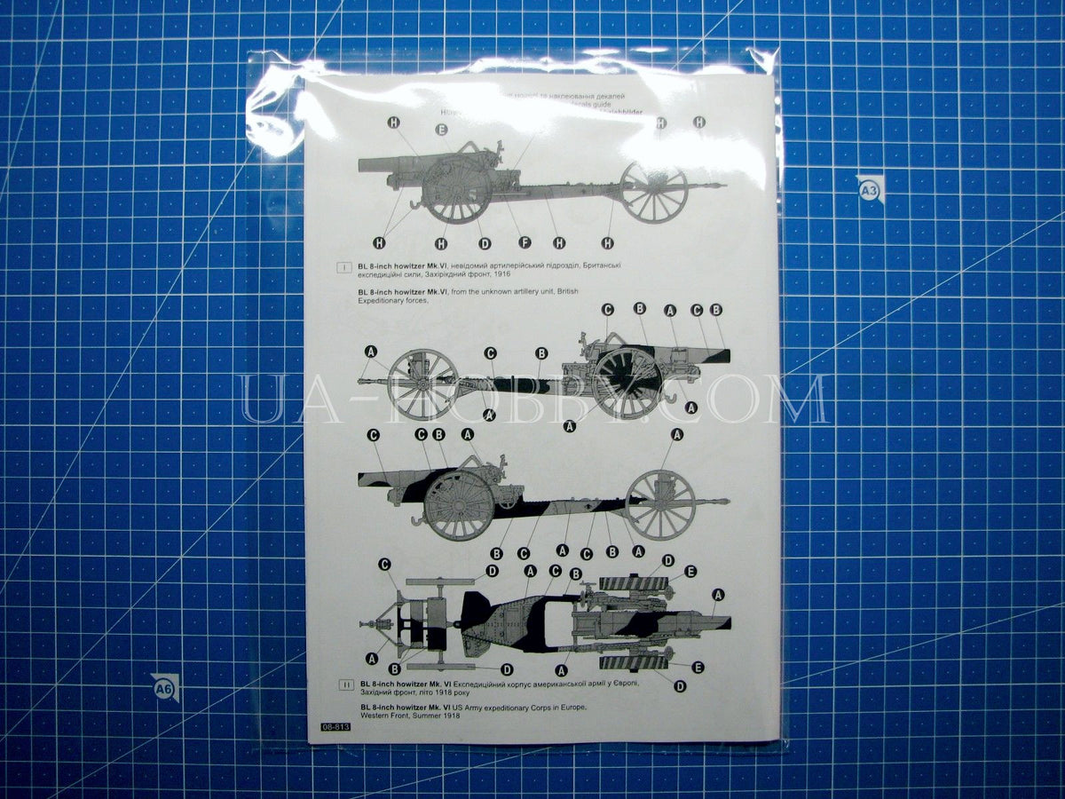 1/35 BL 8-inch Howitzer Mk.IV. Roden 813 – UA-hobby