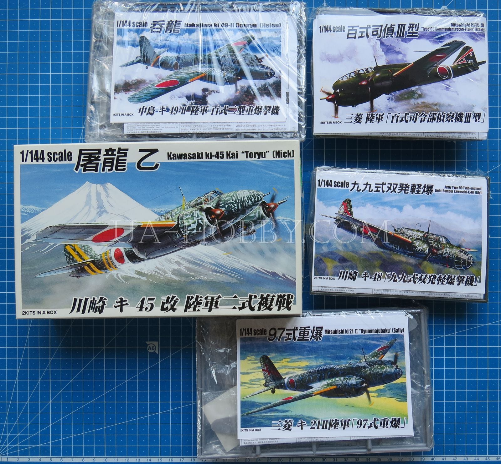 Lot of 5 1/144 scale model kits:  Ki-21, Ki-45, Ki-46, Ki-48 &Ki-49 (Aoshima)