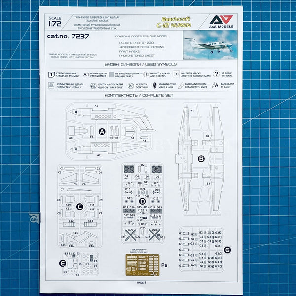 1/72 Beechcraft C-12 Huron. A&A Models 7237