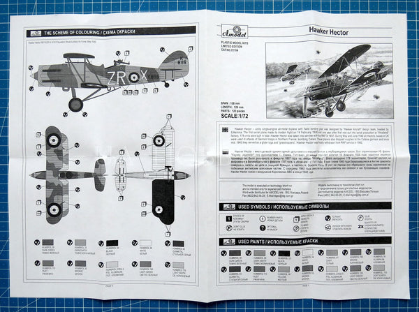 1/72 Hawker Hector. Amodel 72194