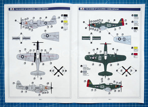 1/72 Bell P-63A Kingcobra. Amodel 72415