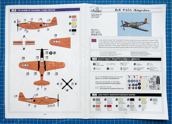 1/72 Bell P-63A Kingcobra. Amodel 72415