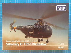 1/48 Sikorsky H-19A Chickasaw. AMP 48022