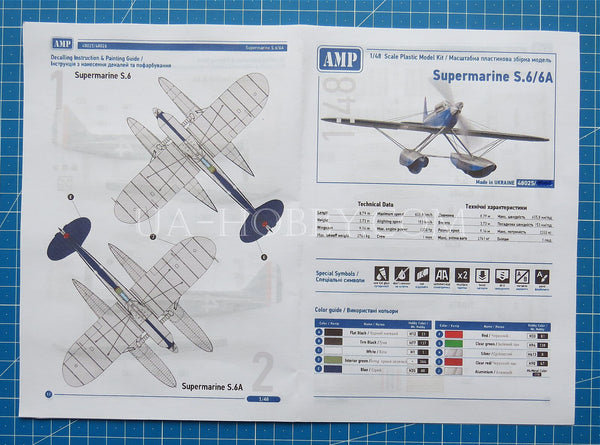 1/48 Supermarine S.6 Schneider Trophy Series. AMP 48025