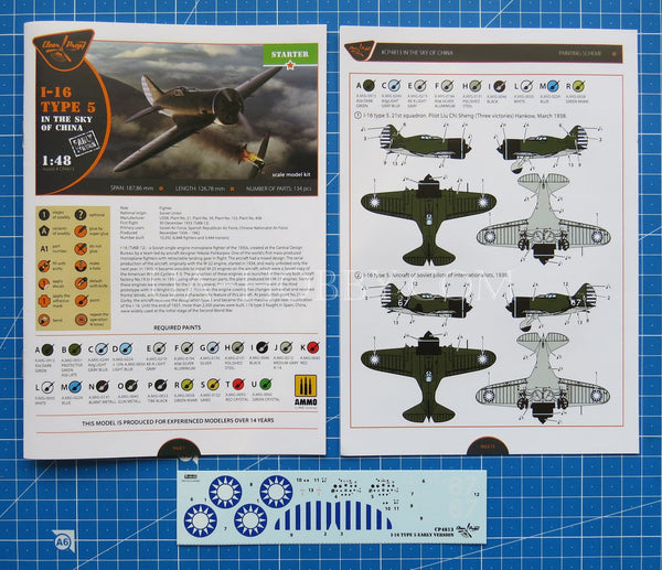 1/48 I-16 Type 5 in the sky of China. Clear Prop! CP4813