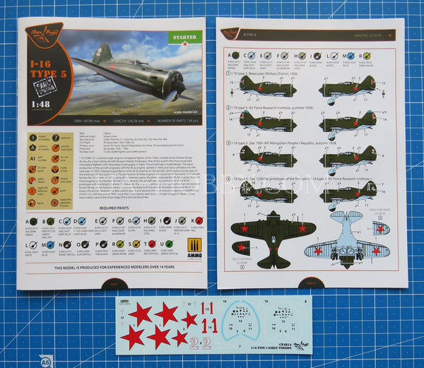 1/48 I-16 Type 5 early version. Clear Prop! CP4814