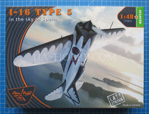 1/48 I-16 Type 5 in the sky of Spain late version. Clear Prop! CP4822