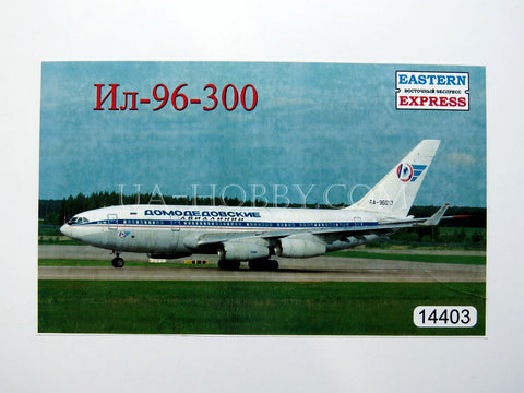 1/144 Ilyushin Il-96-300. Eastern Express 14403