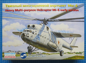 1/144 Mi-6 early version. Eastern Express 14506