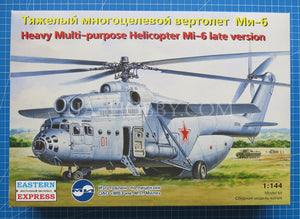 1/144 Mi-6 late version. Eastern Express 14507
