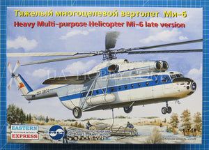 1/144 Mi-6 late version. Eastern Express 14508