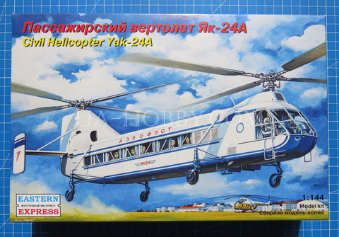 1/144 Yak-24A civil helicopter. Eastern Express 14514