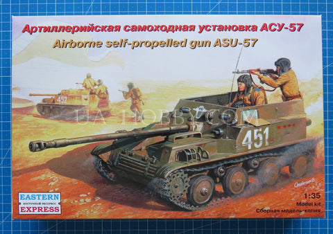1/35 Airborne self-propelled gun ASU-57. Eastern Express 35005