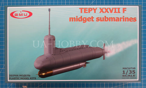 1/35 Type XXVII F Midget Submarine. GMU 35003