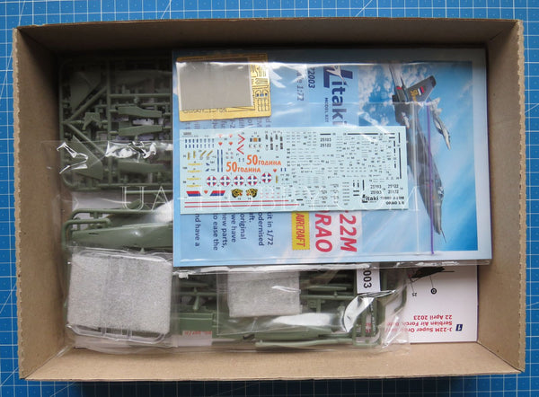 1/72 J-22M SUPER ORAO. Litaki 72003