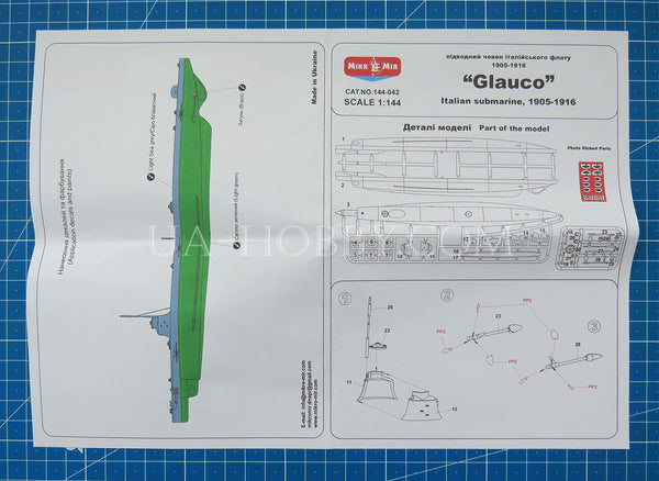 1/144 Italian WWI Submarine Glauco (1905-1916). MikroMir 144-042