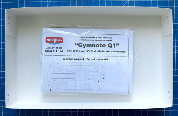 1/144 Gymnote Q1 1889 all-electric submarine. MikroMir 144-043
