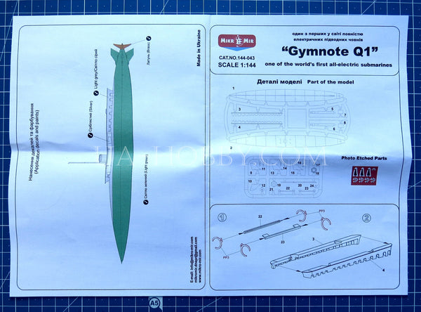 1/144 Gymnote Q1 1889 all-electric submarine. MikroMir 144-043