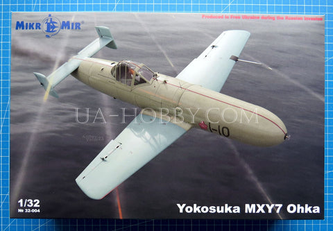 1/32 Yokosuka MXY7 Ohka. MikroMir 32-004