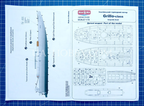 1/72 Royal Navy of Italy Grillo-class torpedo boat. MikroMir 72-028