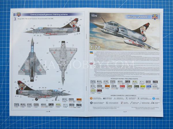 1/72 Mirage 2000C. ModelSvit 72078