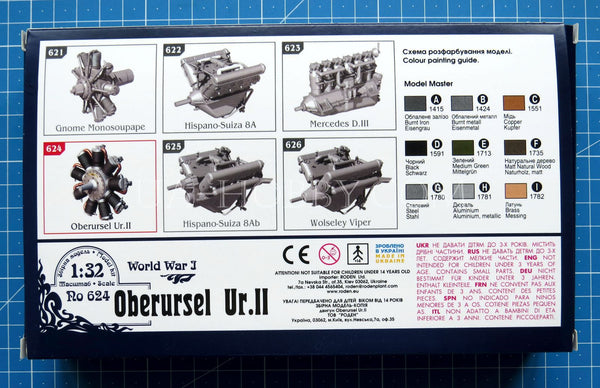 1/32 Oberursel Ur.II. Roden 624