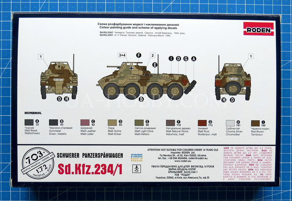 1/72 Sd.Kfz. 234/1 schwerer Panzerspähwagen (2 cm). Roden 703