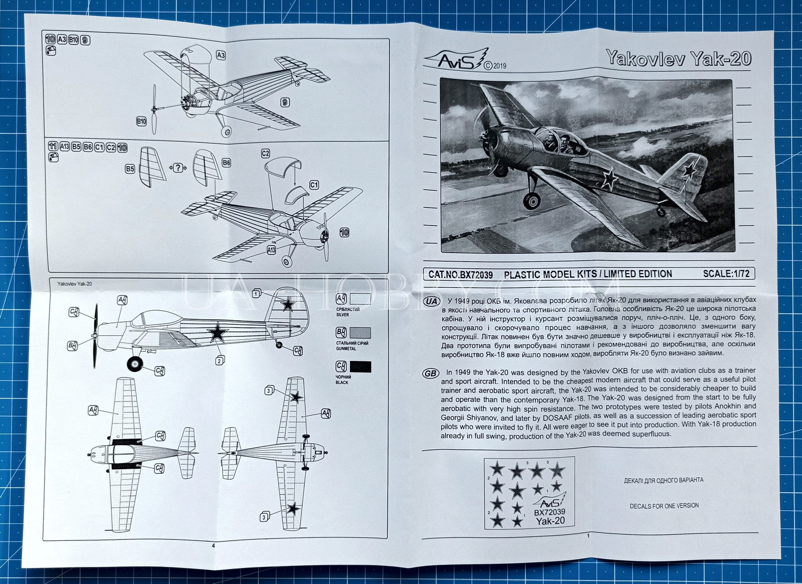 1/72 Yak-20. AviS BX 72039 – UA-hobby