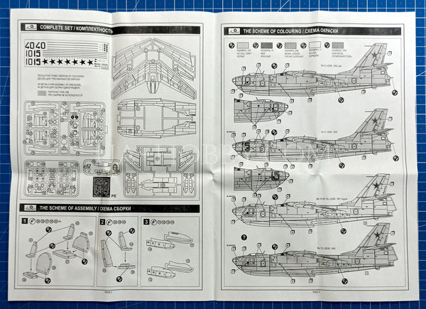 1/144 Be-10. Amodel 1452