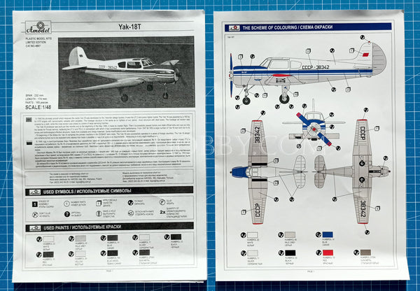 1/48 Yakovlev Yak-18Т Blue Aeroflot. Amodel 4807