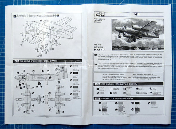 1/72 Alexeyev I-211. Amodel 72251