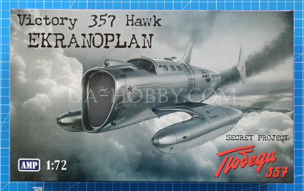 1/72 Victory 357 Hawk EKRANOPLAN. AMP 72010