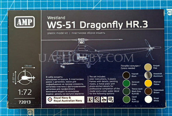 1/72 Westland WS-51 Dragonfly HR.3. AMP 72013