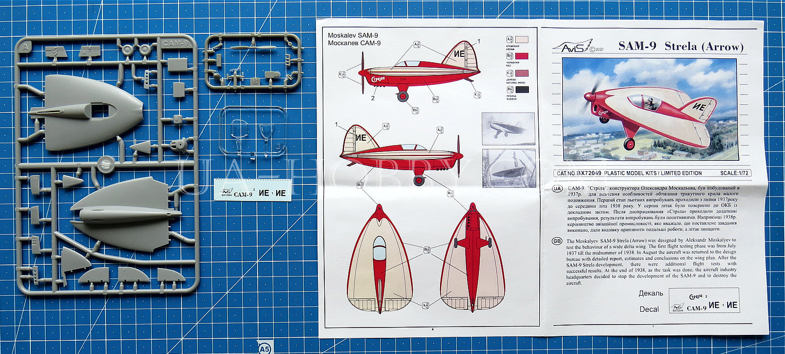 1/72 Moskalev SAM-9 Arrow. AviS BX 72049 – UA-hobby