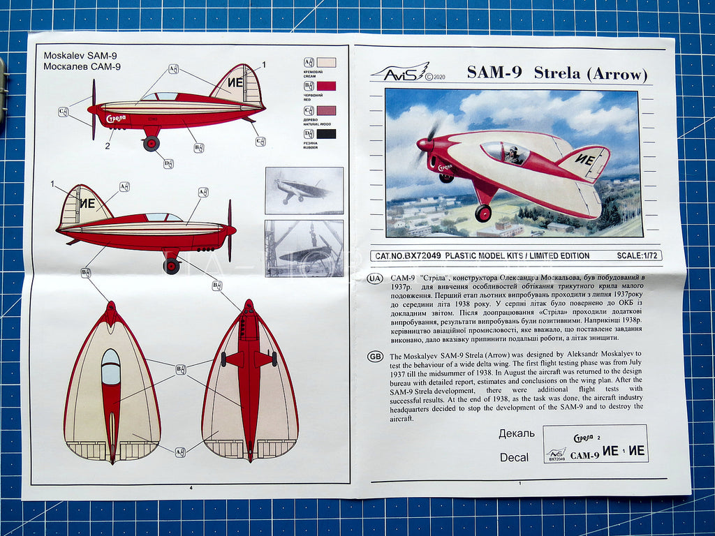 1/72 Moskalev SAM-9 Arrow. AviS BX 72049 – UA-hobby