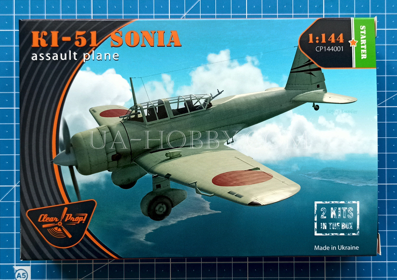 1/144 Ki-51 Sonia assault plane. Clear Prop! CP144001