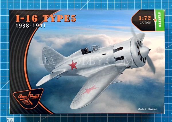 1/72 Polikarpov I-16 Type 5 1938-1941 Clear Prop! CP72025 – UA-hobby