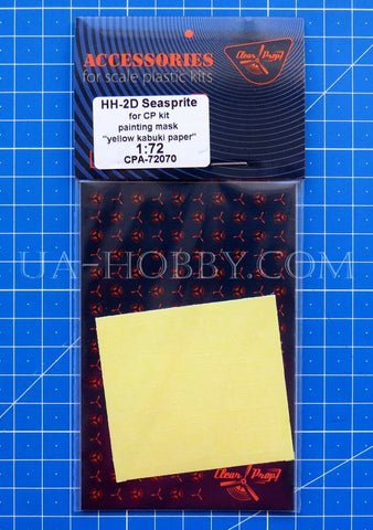 1/72 HH-2D SEASPRITE for CP kit painting mask on "yellow kabuki paper". Clear Prop! CPA72070