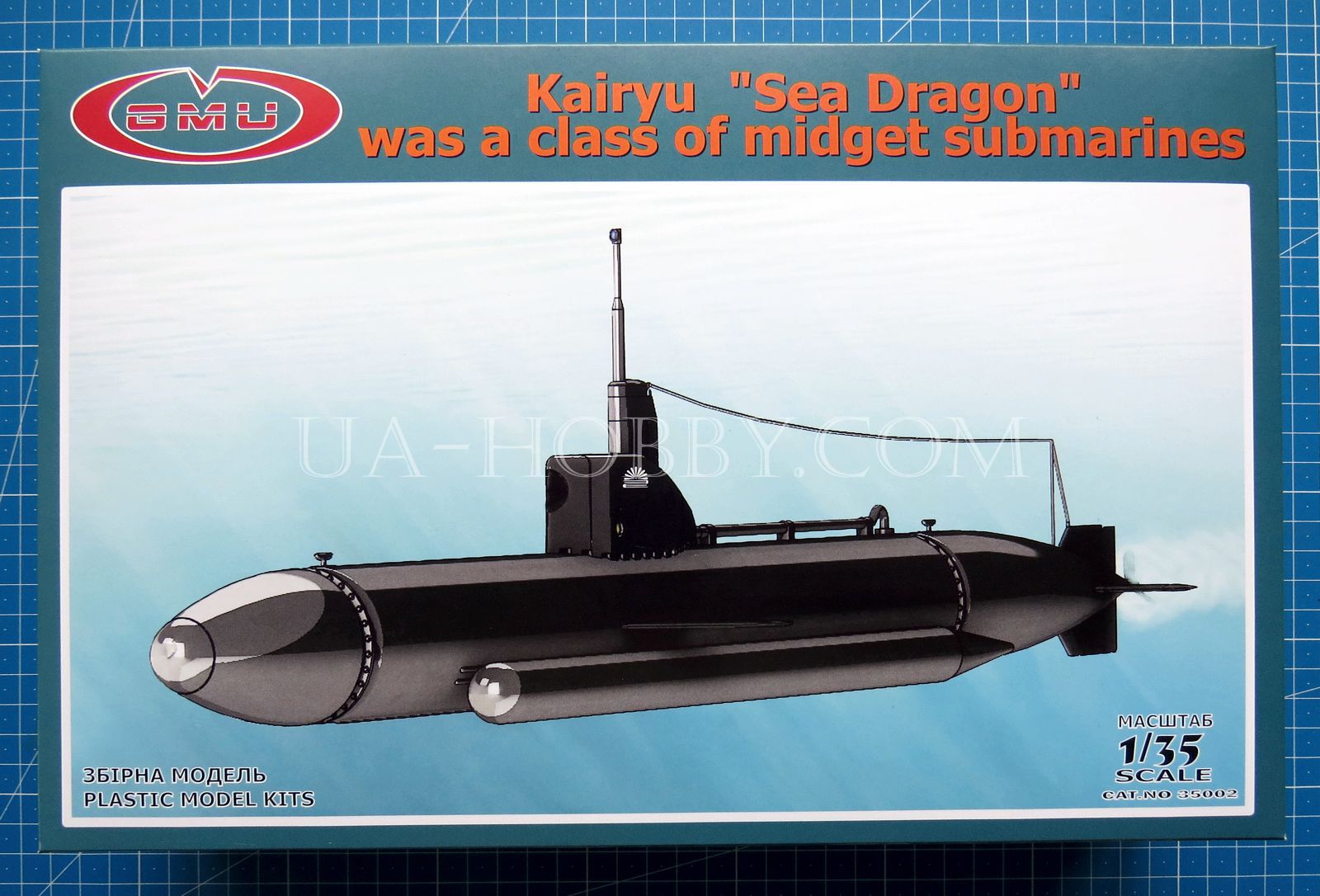 1/35 Kairyu "Sea Dragon". GMU 35002