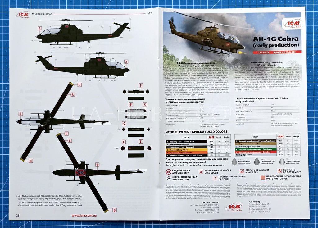 ICM 32060 1/32 Scale AH-1G Cobra Early Production US Attack Helicopter Model Kit