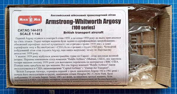 1/144 Armstrong-Whitworth Argosy (100 Series). MikroMir 144-013