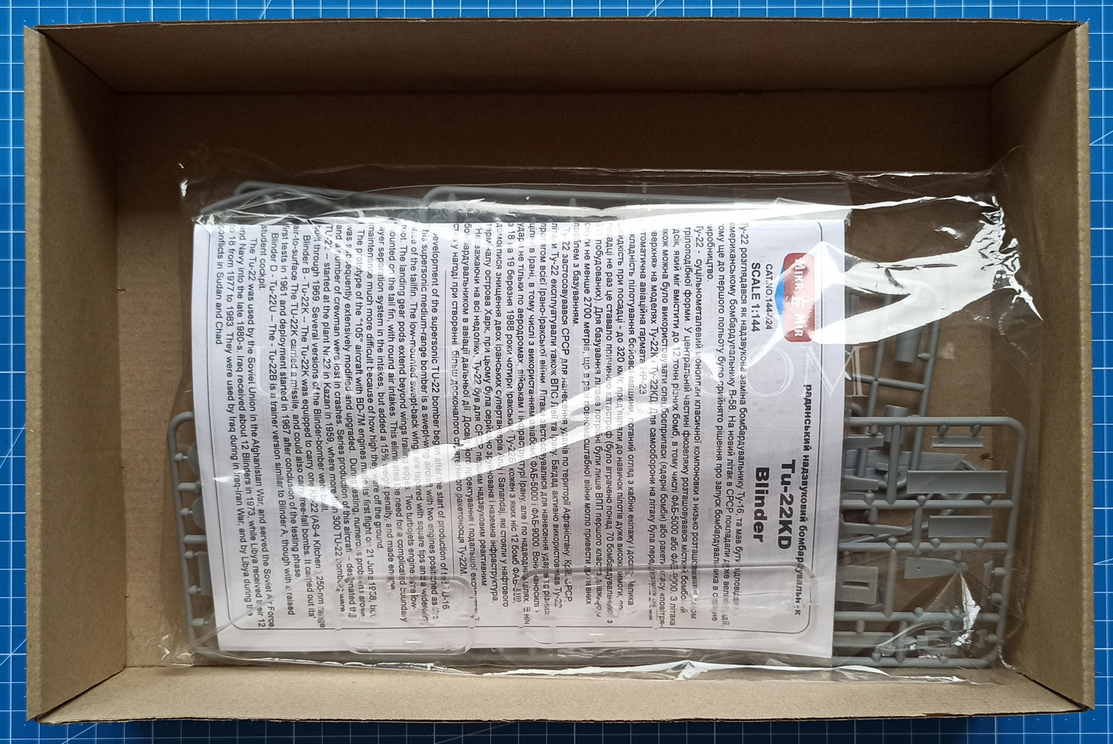 未使用品　Tu-22KD Blinder 1/144 モデルキット 1/144 Tu-22KD Blinder. MikroMir 144-024 – UA-hobby