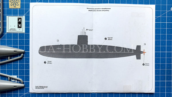1/350 HMS Conqueror. MikroMir 350-044