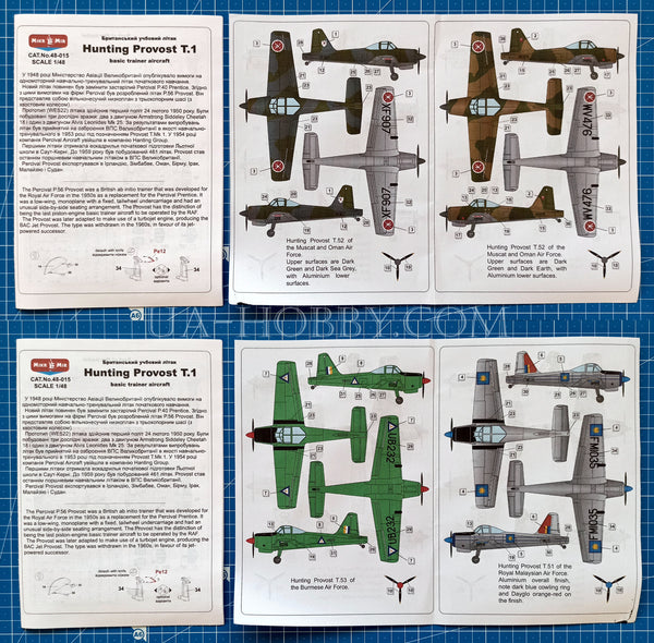 1/48 Hunting Provost T.51/53. MikroMir 48-015