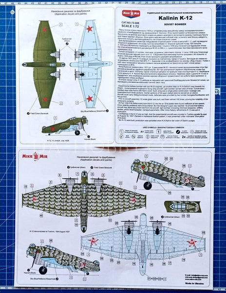 1/72 Kalinin K-12 Soviet bomber aircraft. MikroMir 72-009
