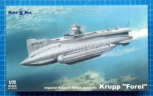 1/72 Imperial Russian Navy submarine Krupp "Forel". MikroMir 72-018